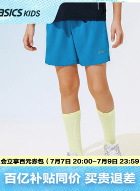 ASICS/亚瑟士儿童26年夏季新款男童女童吸湿速干针织短裤跑步短裤