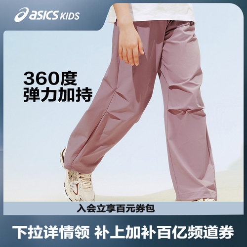 特殊织造结构，形成天然微皱风格