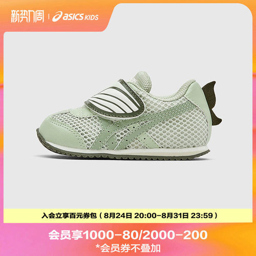透气网眼