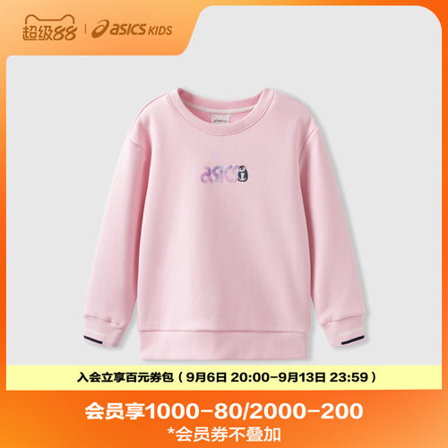 后领有柔软压印LOGO
