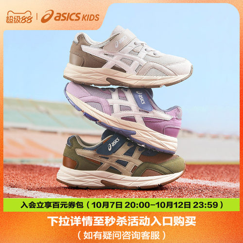 EVA发泡中底