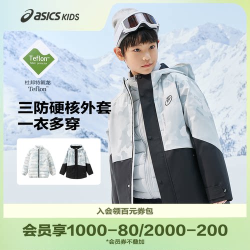 穿着场景多样化