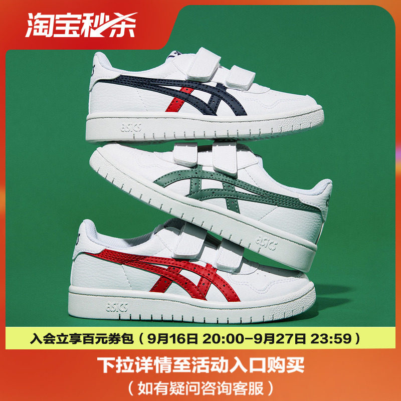 24男板鞋Asics/亚瑟士复古图片