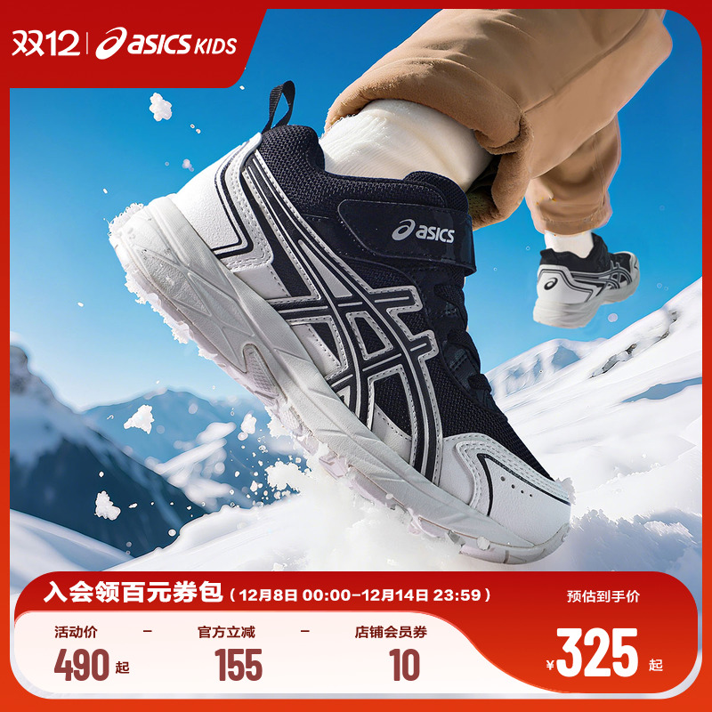 中帮设计，提升秋冬防护属性