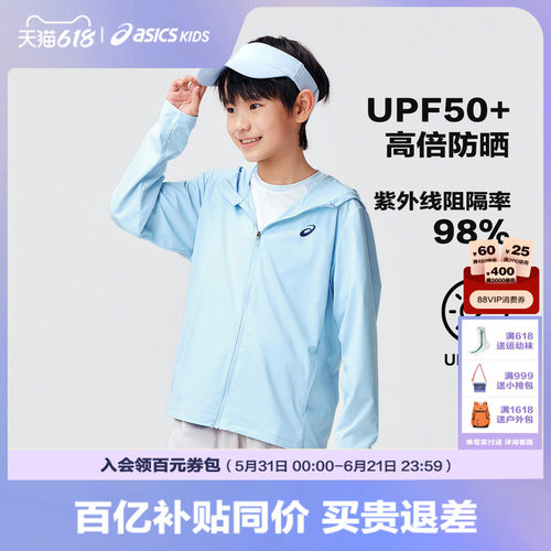 面料针织 舒服有弹力