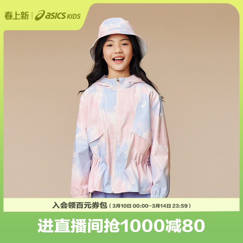 【商场同款】ASICS/亚瑟士儿童2025秋季女童三防梭织便服防风透湿