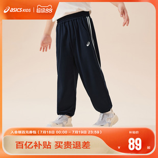 亚瑟士童装 新款 ASICS 2025年夏季 吸湿速干运动裤 收口弹性针织长裤