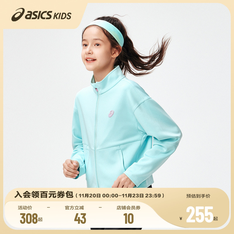 Asics/亚瑟士女童装春季立领