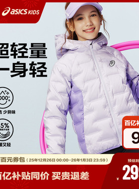 ASICS/亚瑟士童装25年冬季中大童短款百搭羽绒服轻量保暖舒适防水