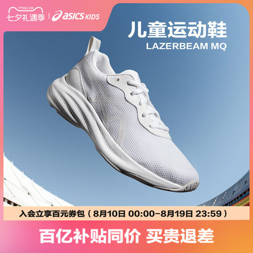 轻盈舒爽