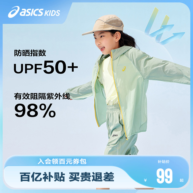 袖口下摆包边设计