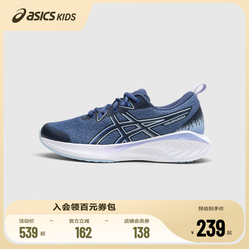 Asics/亚瑟士多功能训练鞋