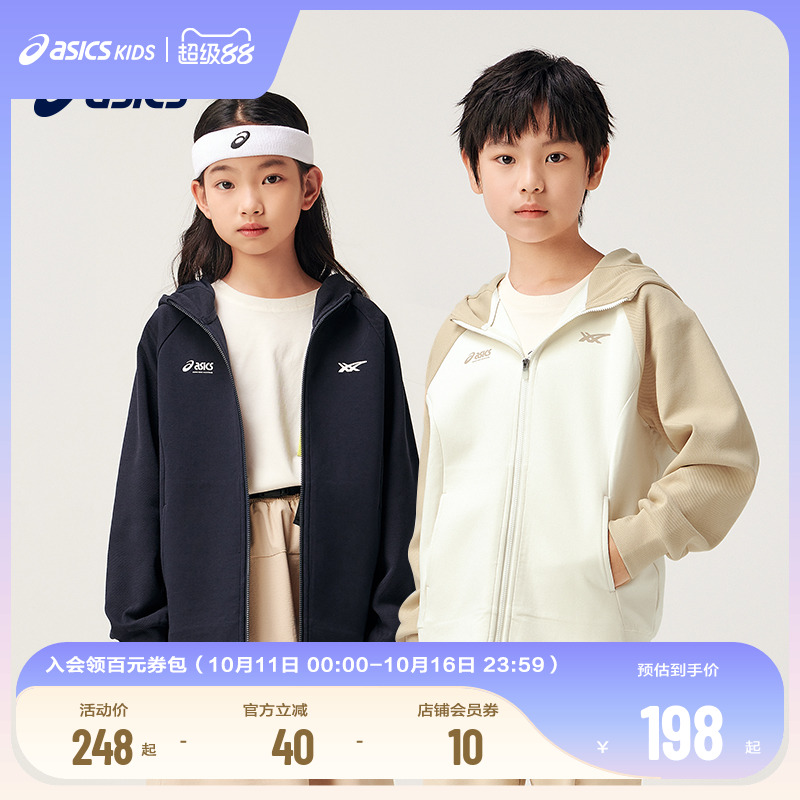 ASICS/亚瑟士童装儿童插肩袖外套舒适春季新款连帽针织运动外衣
