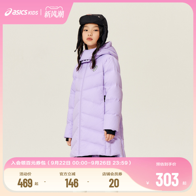 2023童装Asics/亚瑟士