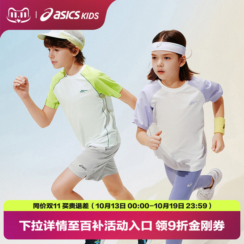 ASICS/亚瑟士儿童26年夏季新款吸湿速干跑步短袖T恤透气运动T恤