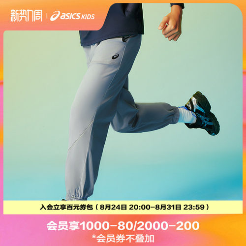 吸湿速干