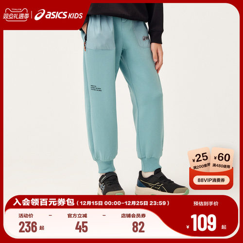 针梭织拼接设计