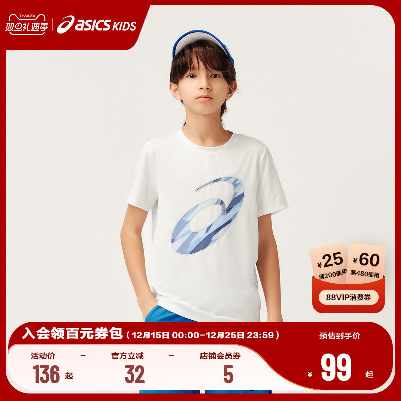 【商场同款】ASICS/亚瑟士童装速干短袖T恤秋季新款运动风