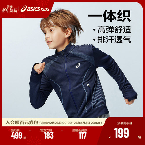 指洞设计，更加适合运动