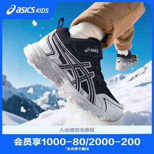 ASICS 秋冬中帮男女童保暖鞋 靴运动跑步鞋 CONTEND 亚瑟士童鞋