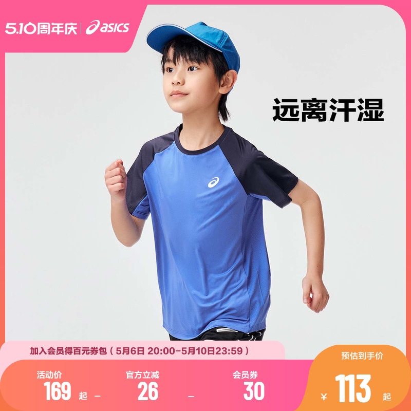 ASICS/亚瑟士童装短袖T恤男女童插肩袖吸湿速干舒适2024夏季新款