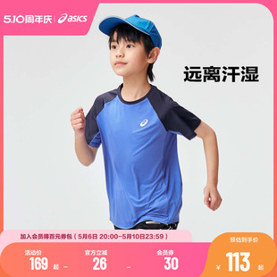 亚瑟士童装 短袖 T恤男女童插肩袖 ASICS 吸湿速干舒适2024夏季 新款