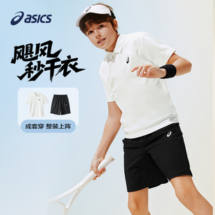 polo针织套装 ASICS 吸湿速干运动弹力短袖 新款 亚瑟士儿童26年夏季