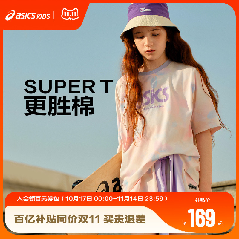 后中分割+下摆开叉的设计