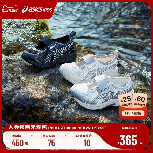 魔术贴设计，方便宝宝穿脱