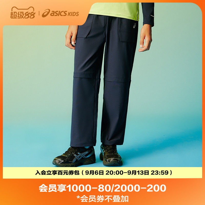 【商场同款】Asics童装26年秋季男童吸湿速干针织直筒耐磨万磨裤图片
