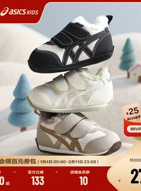 ASICS/亚瑟士2025年男女童鞋婴幼童学步鞋加厚保暖加绒棉鞋COTLA