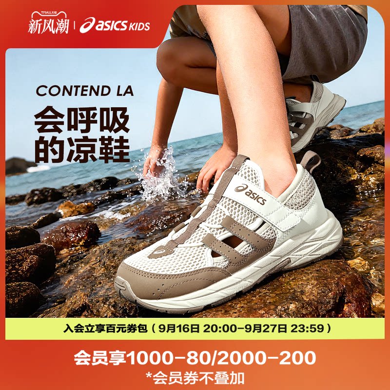 Asics/亚瑟士童鞋缓冲中底凉鞋图片