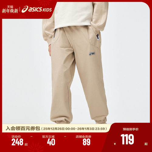 童装梭织长裤Asics/亚瑟士