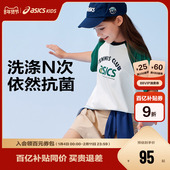 25年夏季 新款 吸湿抗菌运动插肩袖 ASICS亚瑟士童装 落肩印花短袖 T恤