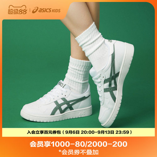 24男板鞋Asics/亚瑟士复古