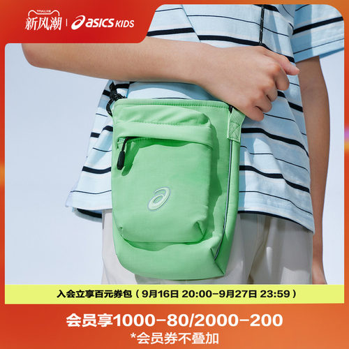 双色调节绳设计