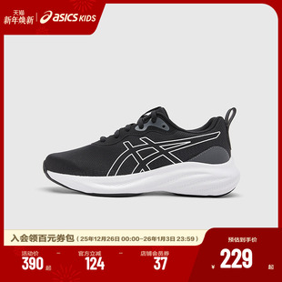 跑步鞋 Asics 男女儿童舒适耐磨体测体考训练运动鞋 新款 亚瑟士童鞋