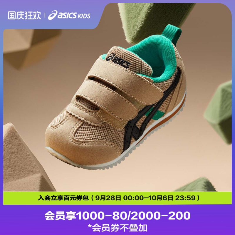 ASICS/亚瑟士童鞋男女儿童学步鞋透气舒适软底宝宝鞋 IDAHO图片