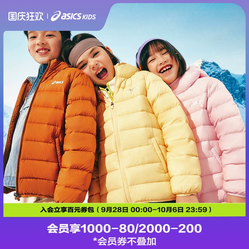 ASICS/亚瑟士童装冬季新款三防轻薄羽绒服外套保暖运动舒适图片