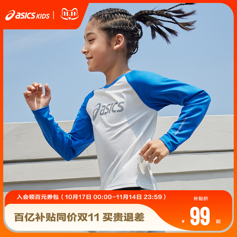 亚瑟士长袖吸湿速干亚瑟士