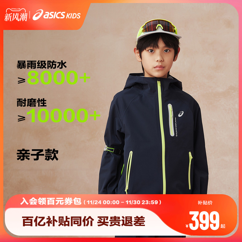 【吴敏霞同款】全压胶彩色压胶彩壳