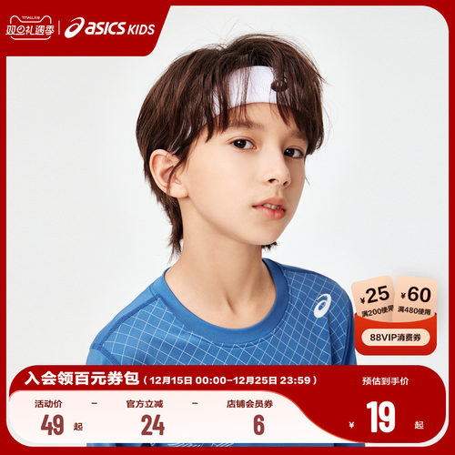 Asics/亚瑟士发带运动男