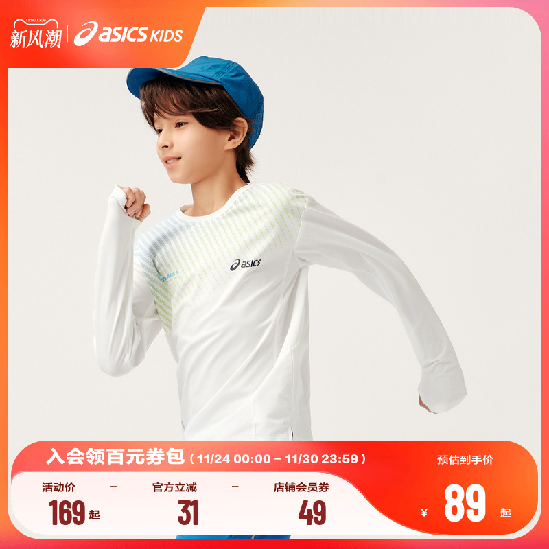 3M反光印，提升夜间运动安全性