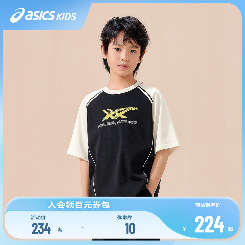 后领logo弹力织带