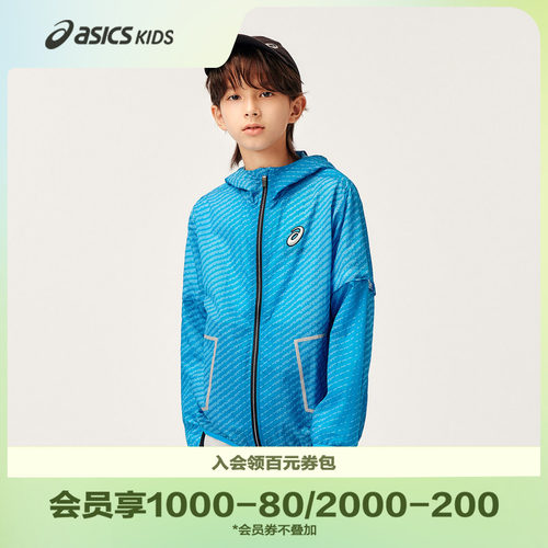 亚瑟士童装中性款特氟龙三防外套