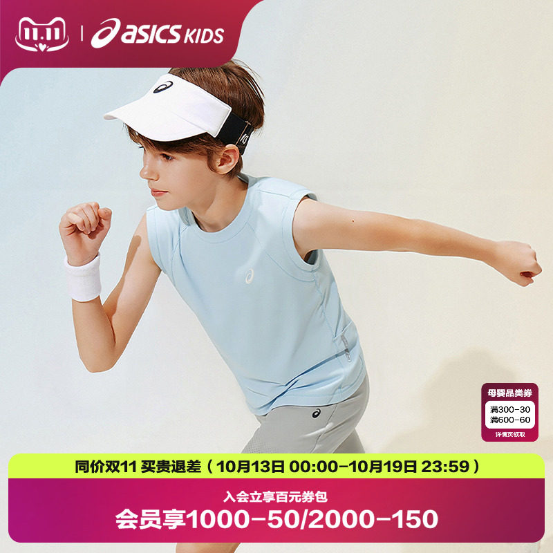 【商场同款】ASICS/亚瑟士儿童26年夏季透气速干无袖T恤专业运动