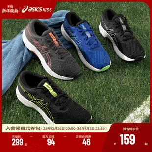 男女童透气网眼专业跑步运动鞋 新款 舒适轻便 亚瑟士童鞋 ASICS
