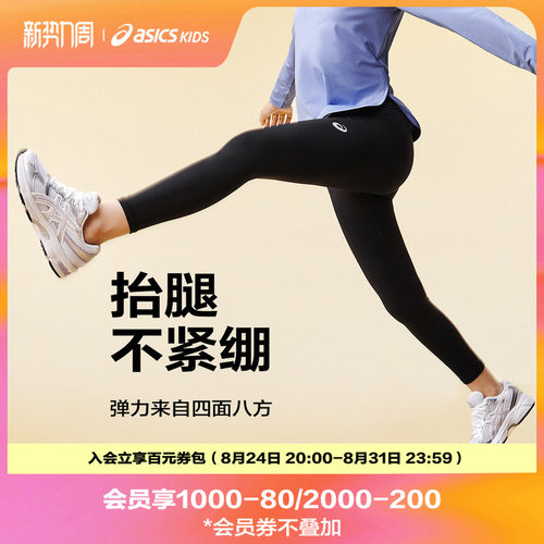 舒适万向弹