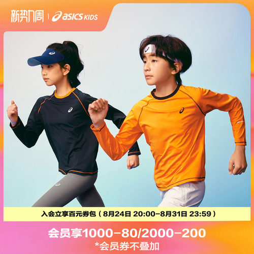 品牌反光logo