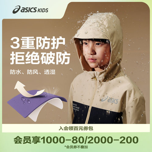 耐磨抗皱，品质感强